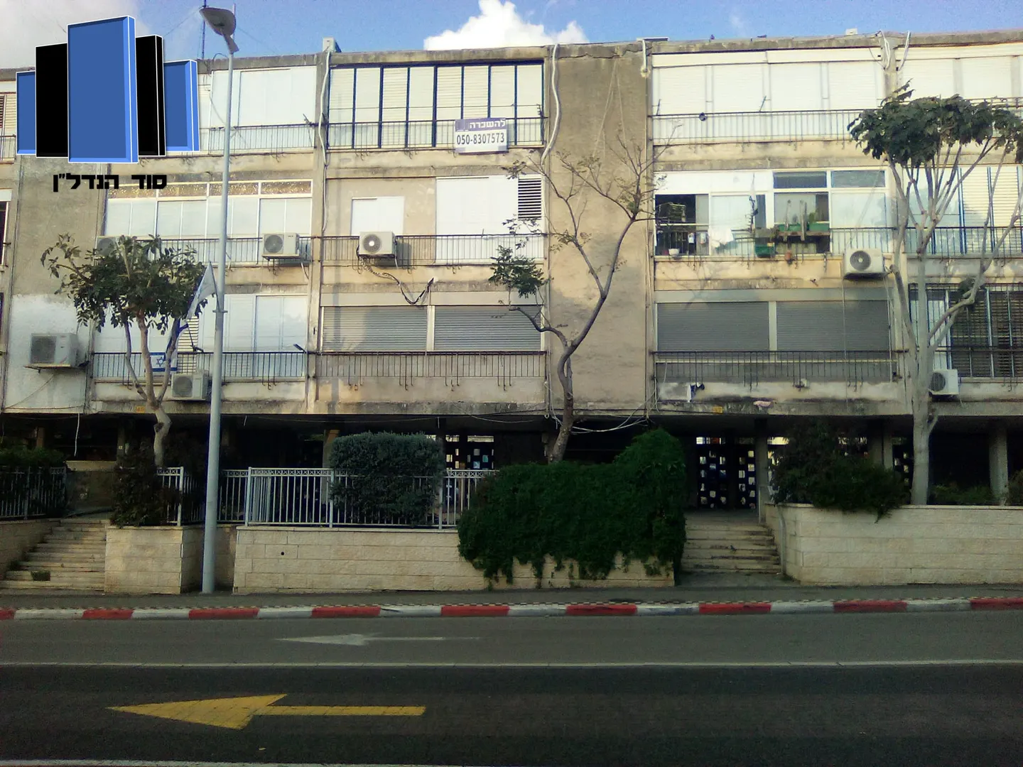 דירה בקריית אתא, יוספטל, תמונה 1